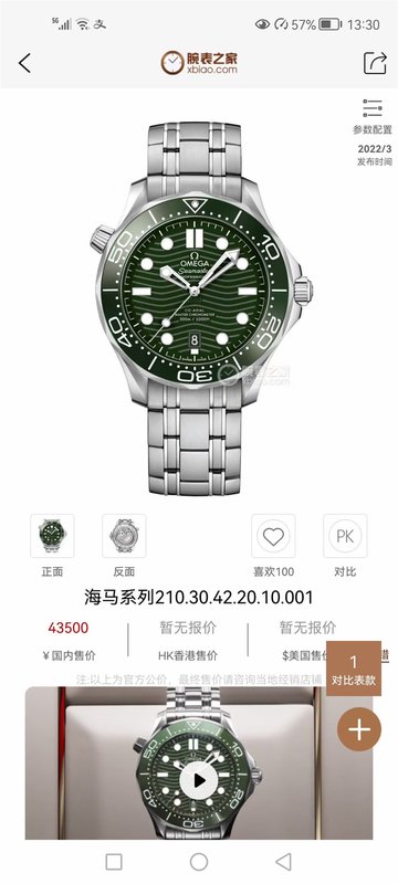 product-details